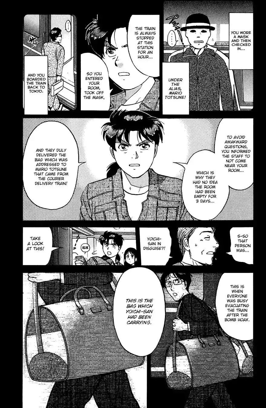 Kindaichi Shounen no Jikenbo Chapter 169 16